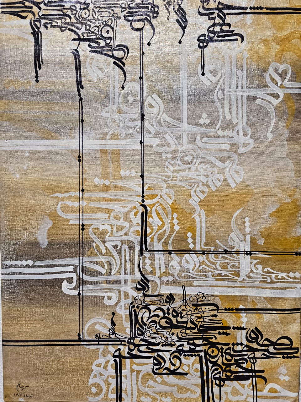 Obra de arte