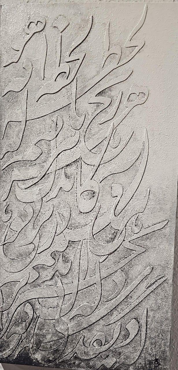 Obra de arte